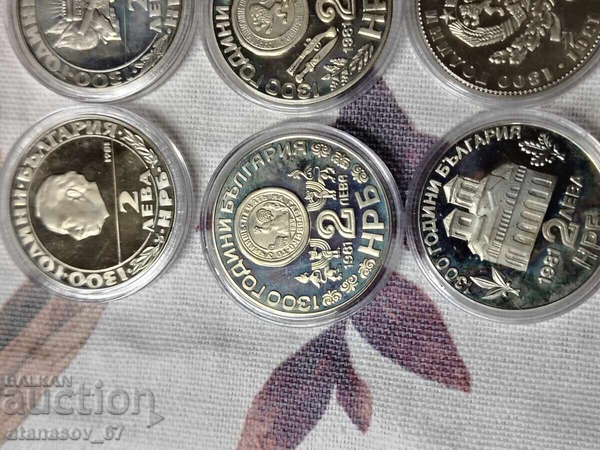 Lot 13 monede nominal 2 lv. 1981 g cu preț € 80.00 | 156.47 BGN