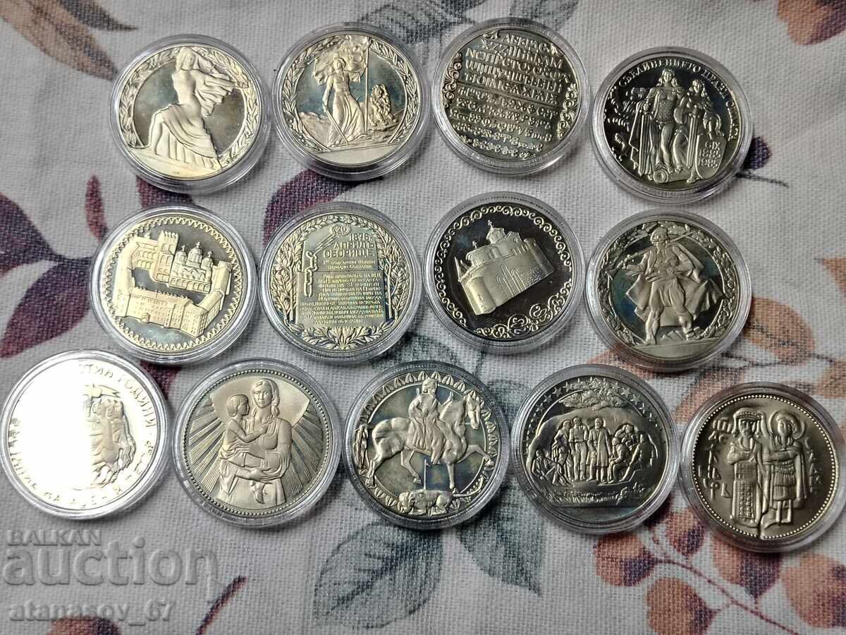 Licitație Lot 13 monede nominal 2 lv. 1981 g