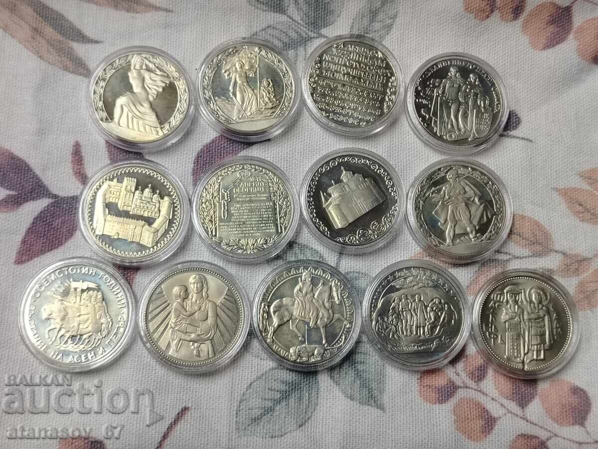 Livrarea Lot 13 monede nominal 2 lv. 1981 g