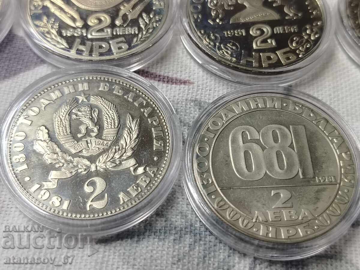 Lot 13 monede nominal 2 lv. 1981 g - 6