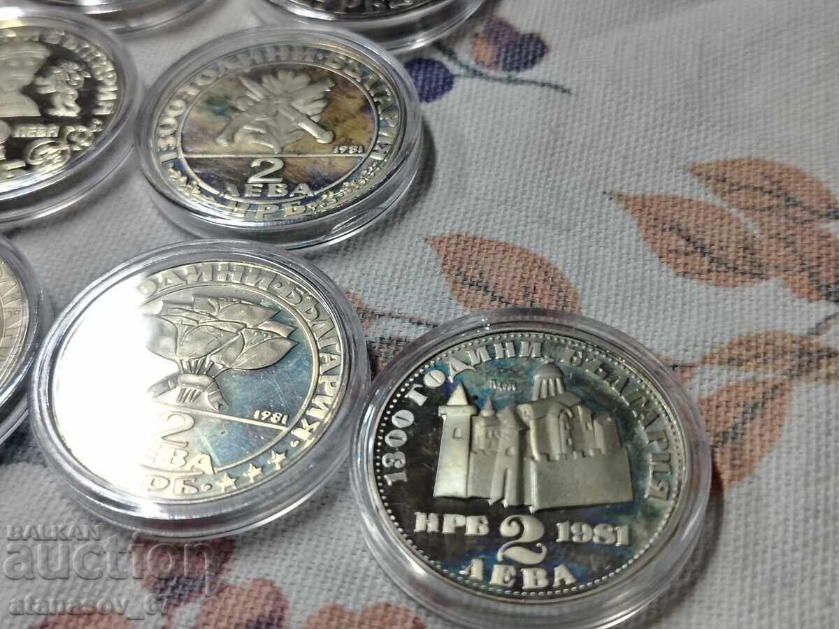 Lot 13 monede nominal 2 lv. 1981 g - 7