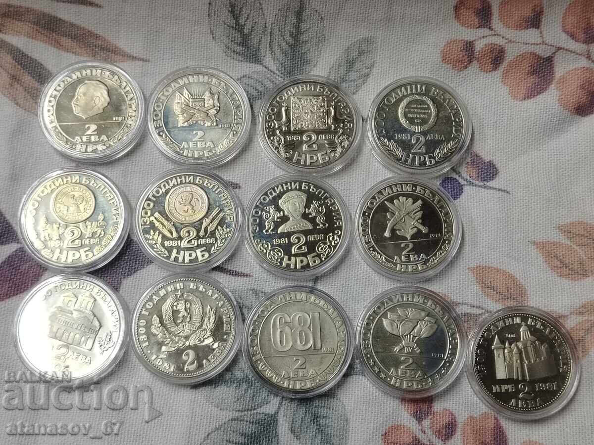Lot 13 monede nominal 2 lv. 1981 g