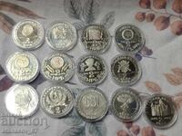 Lot 13 monede nominal 2 lv. 1981 g