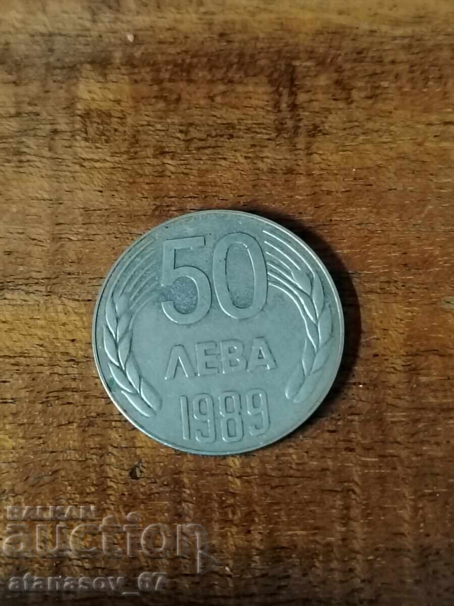 Licitație Set 20 și 50 lv. 1989 g