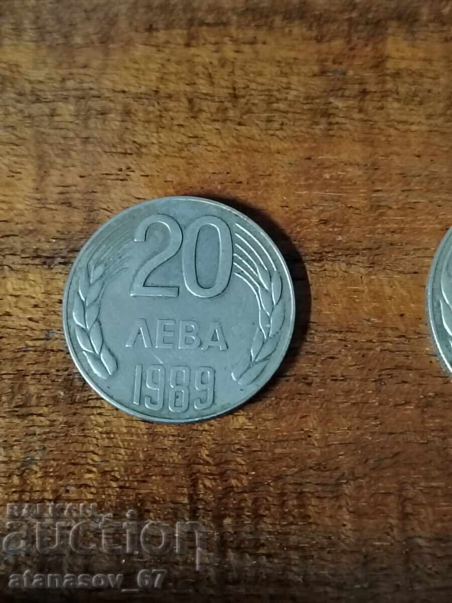 Livrarea Set 20 și 50 lv. 1989 g