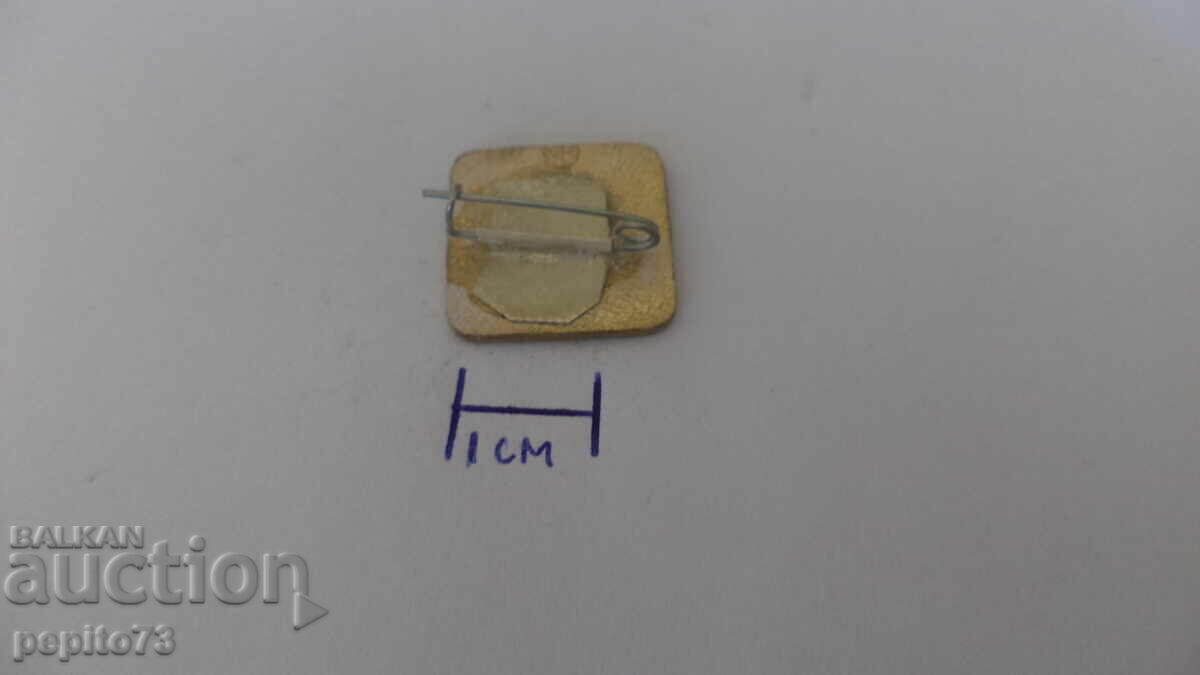 Livrarea Insigna Universiada 83, Sofia