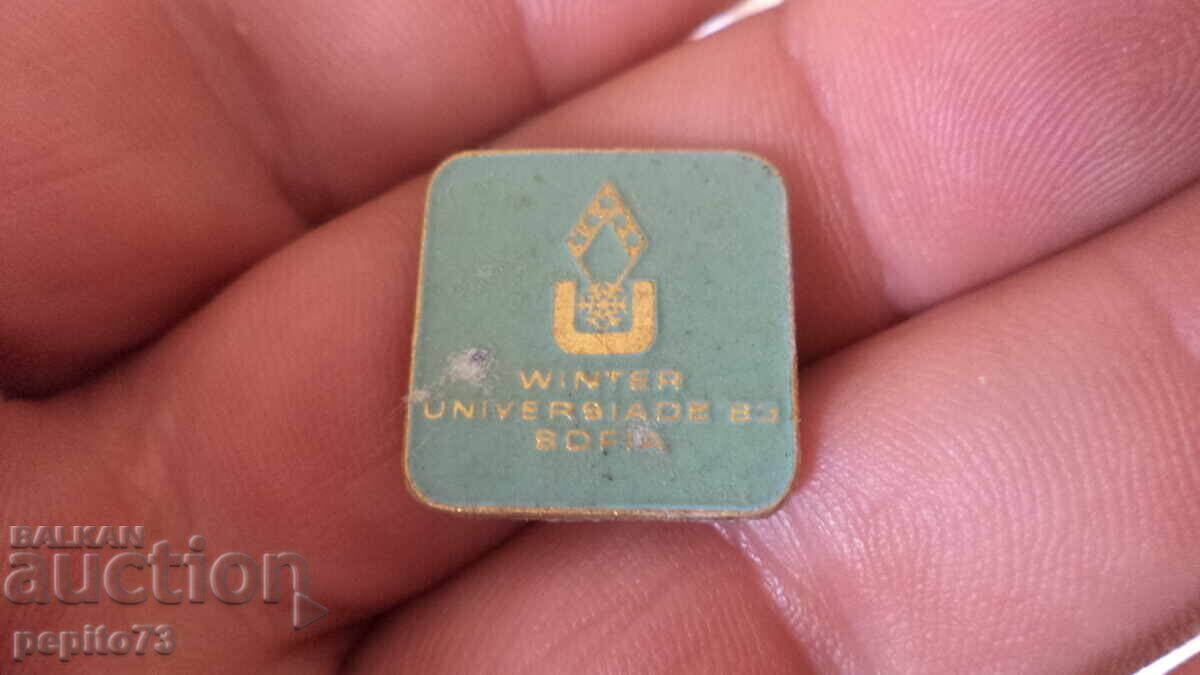 Insigna Universiada 83, Sofia