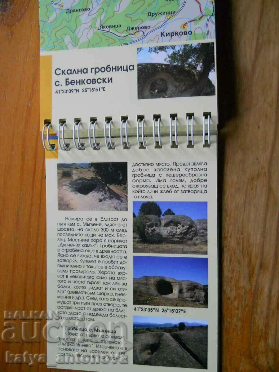 Livrarea Ghid turistic "Rodopii de Est - regiunea Kârjali" Livrarea Ghid turistic "Rodopii de Est - regiunea Kârjali"