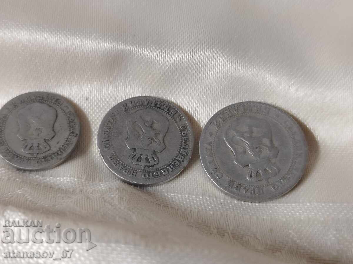 Set 1888 cu preț € 60.00 | 117.35 BGN