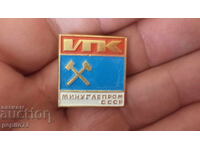 значка СССР, ИПК