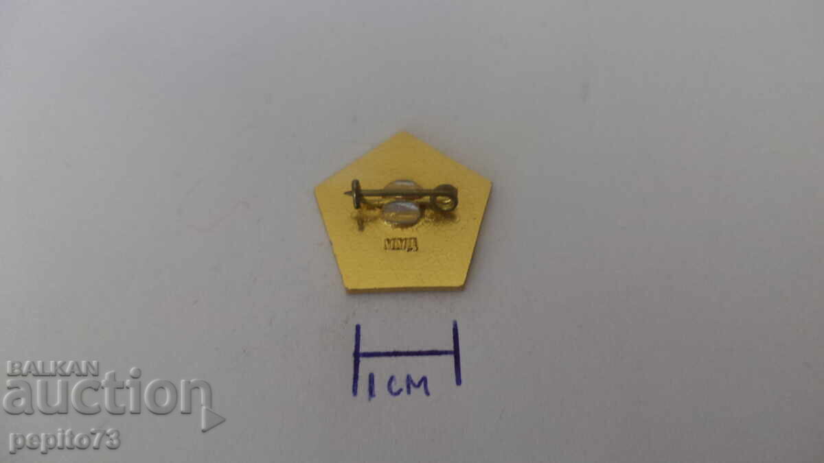 Σήματα ΕΣΣΔ, διάφορα εισαγόμενα - 5