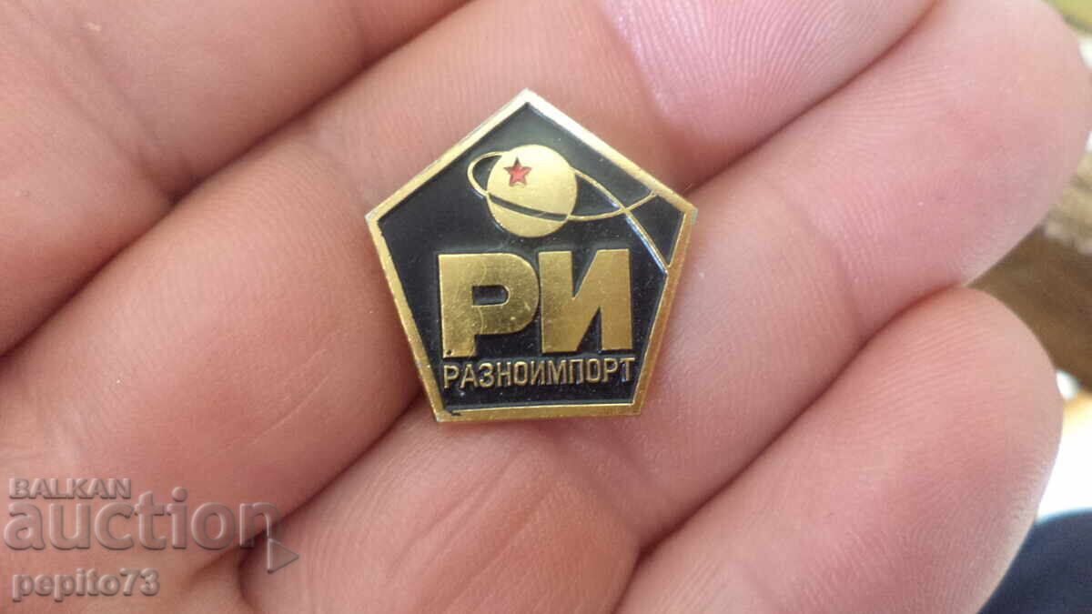 Σήματα ΕΣΣΔ, διάφορα εισαγόμενα