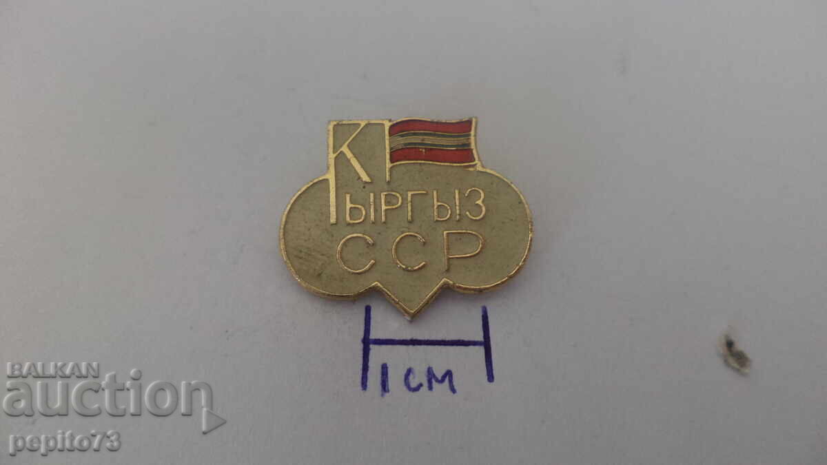 Emblemă Kirghiză RSS