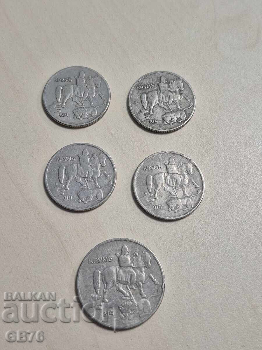 Παράδοση Λοτ 5 και 10 λεβα 1930 g. BZTS