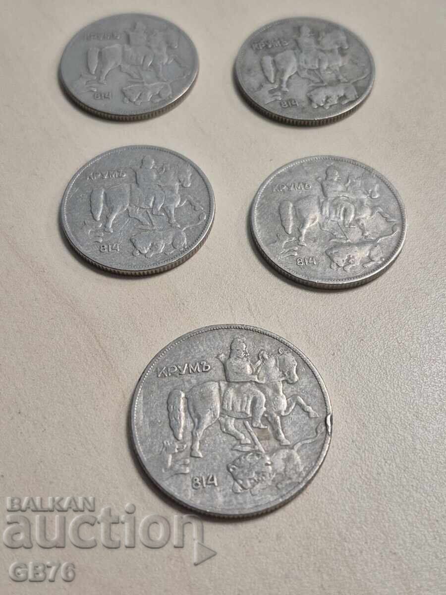 Λοτ 5 και 10 λεβα 1930 g. BZTS - 6