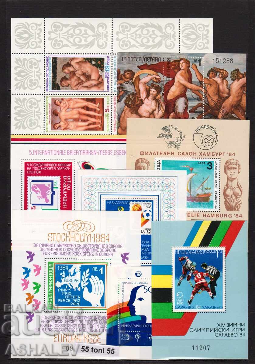 1984 set toate mărcile și blocurile** cu preț € 33.00 | 64.54 BGN