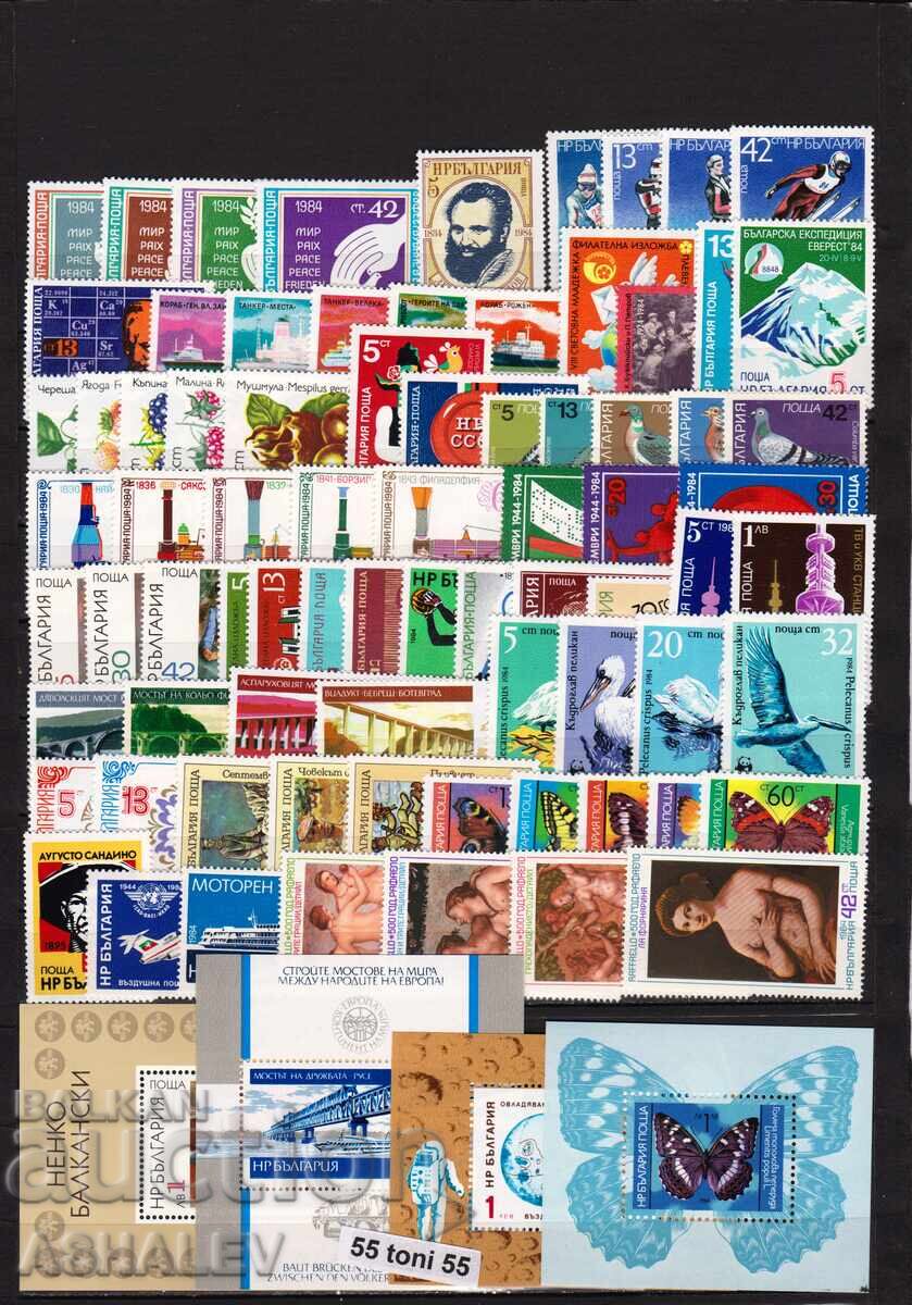 1984 set toate mărcile și blocurile**