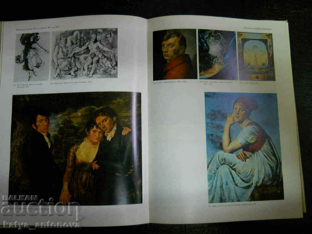 Carte - album „Monumente de artă mondială” cu preț € 12.78 | 25.00 BGN
