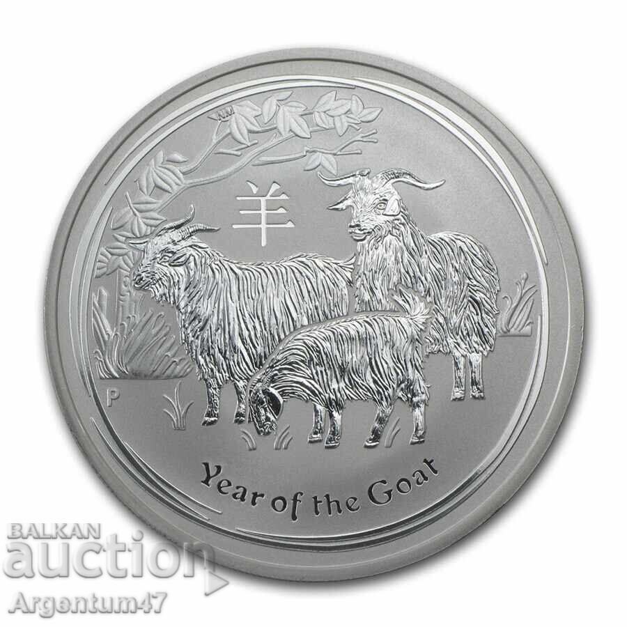 СРЕБРО 1 OZ 2015 АВСТРАЛИЯ - ЛУНАР 2 ГОДИНАТА НА КОЗАТА