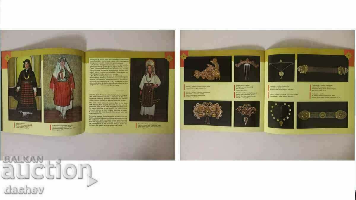 Delivery of SILVER PAFTS AND JEWELRY FROM THE BULGARIAN KOLANI MUSEUM - CATALOG /c