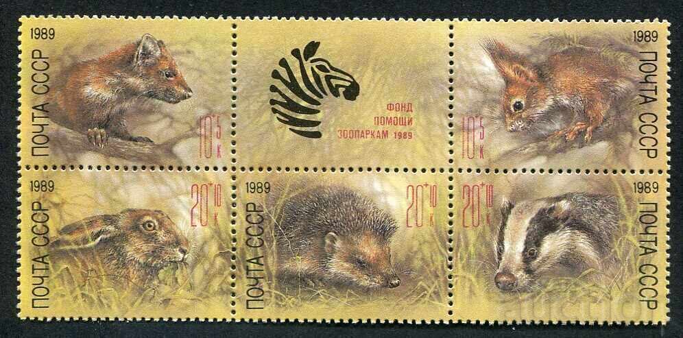 USSR 1989. MH - Fauna, Wild Animals USSR 1989. MH - Fauna, Wild Animals