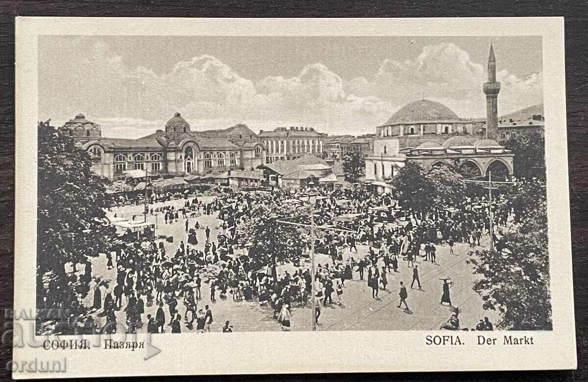 5474 Principatul Bulgaria carte poștală Sofia Piața din fața Centrală