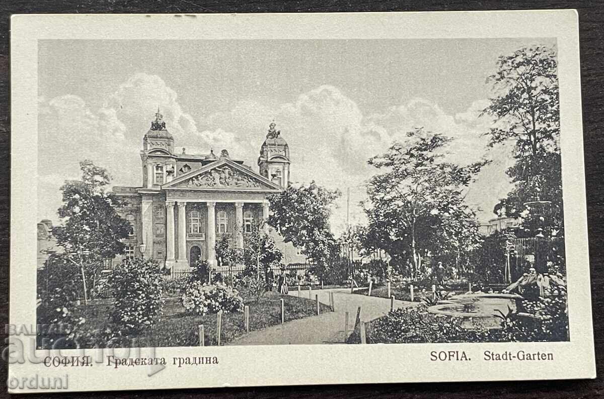 5479 Principatul Bulgaria carte poștală Sofia Grădina Orașului