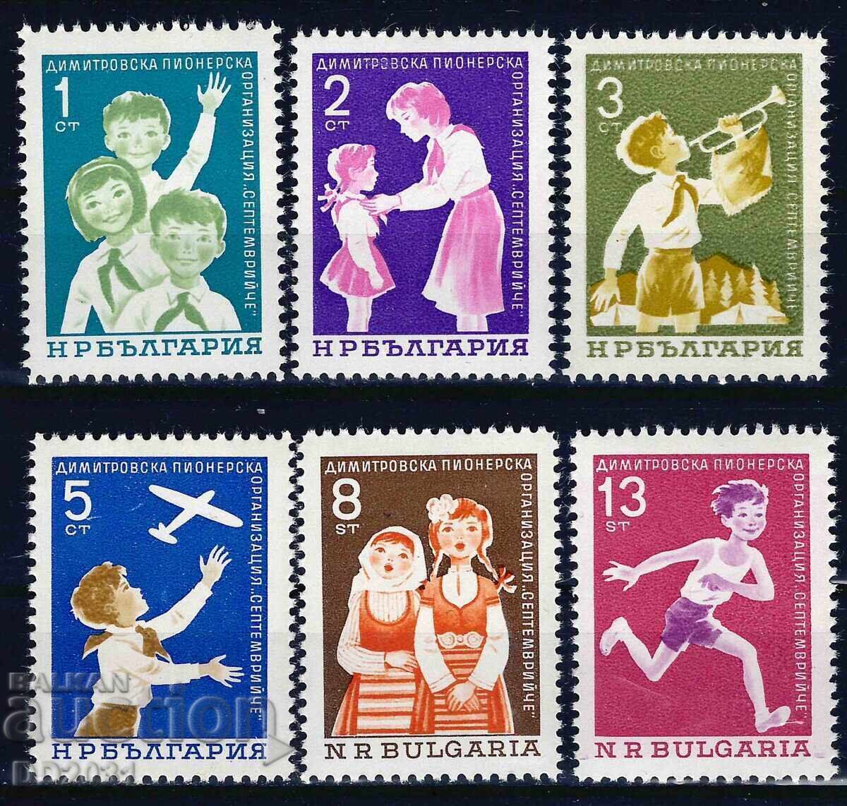 Βουλγαρία 1965 - Σεπτεμβράκι MNH