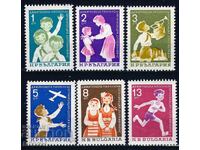 Bulgaria 1965 - September Child MNH