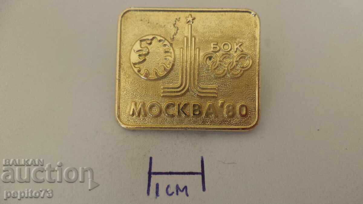 Auction  Badge, Moscow 80, Olympics