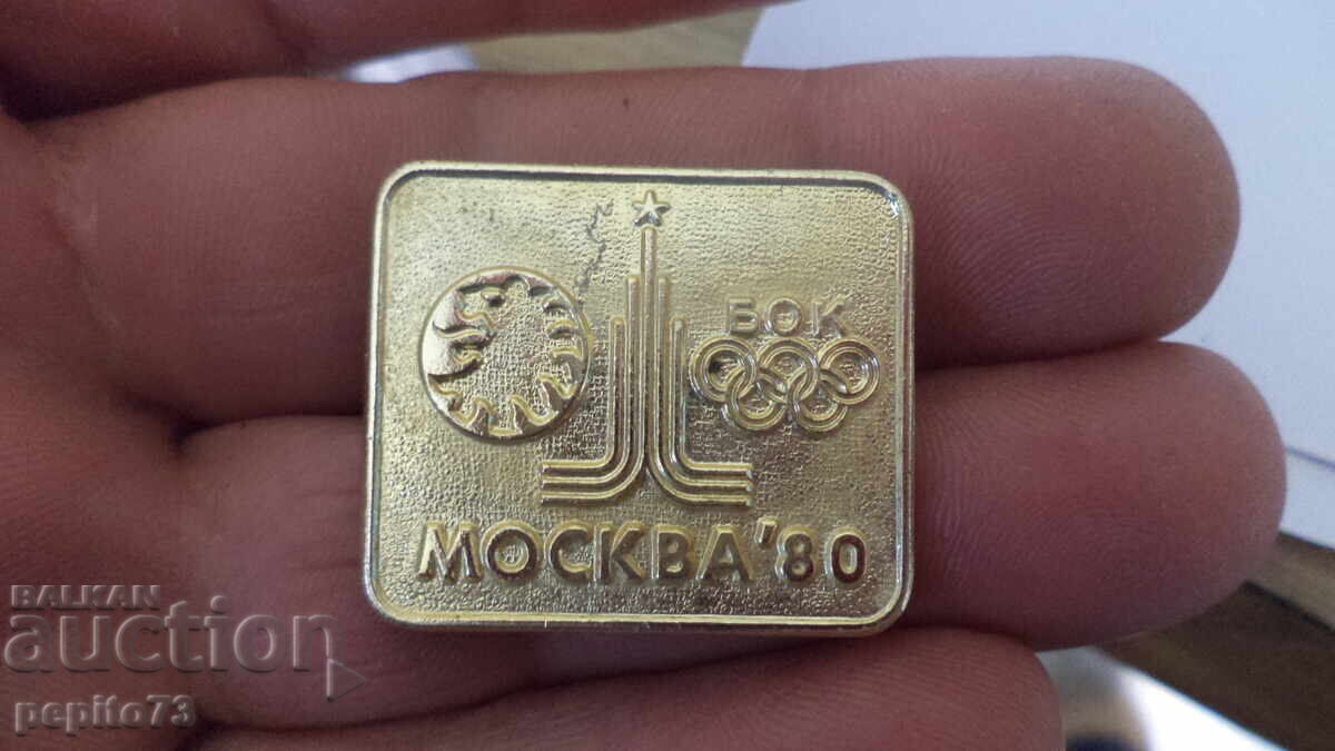 Badge, Moscow 80, Olympics
