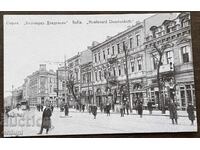 5485 Πριγκιπάτο Βουλγαρίας καρτ ποστάλ Σόφια Λεωφόρος Δοντούκοφ 190