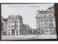 5486 Knyazhestvo Bŭlgariya καρτ ποστάλ Σόφια Οδός Τŭrgovska γύρω