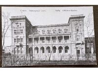 5487 Principatul Bulgaria cărți poștale Sofia Clubul Militar 1907g