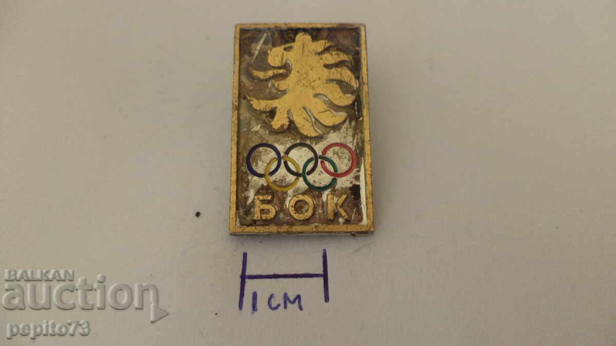 Insigna, BOK cu preț € 3.50 | 6.85 BGN