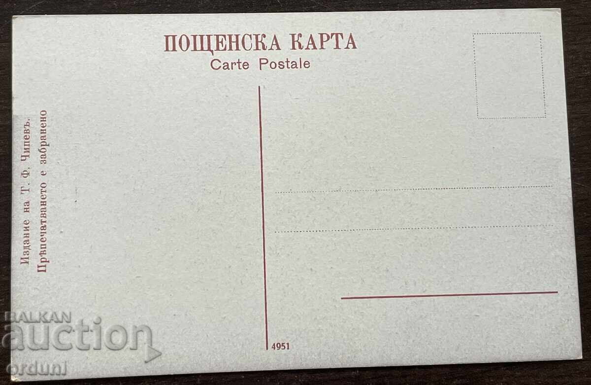 5490 Πριγκιπάτο Βουλγαρίας καρτ ποστάλ Σόφια Σιδηροδρομικός Σταθμός Σόφια 1907 με τιμή € 15.00 | 29.34 BGN