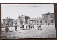 5490 Πριγκιπάτο Βουλγαρίας καρτ ποστάλ Σόφια Σιδηροδρομικός Σταθμός Σόφια 1907