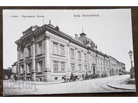 5493 Principatul Bulgaria cartolină Sofia BNB Banca Națională