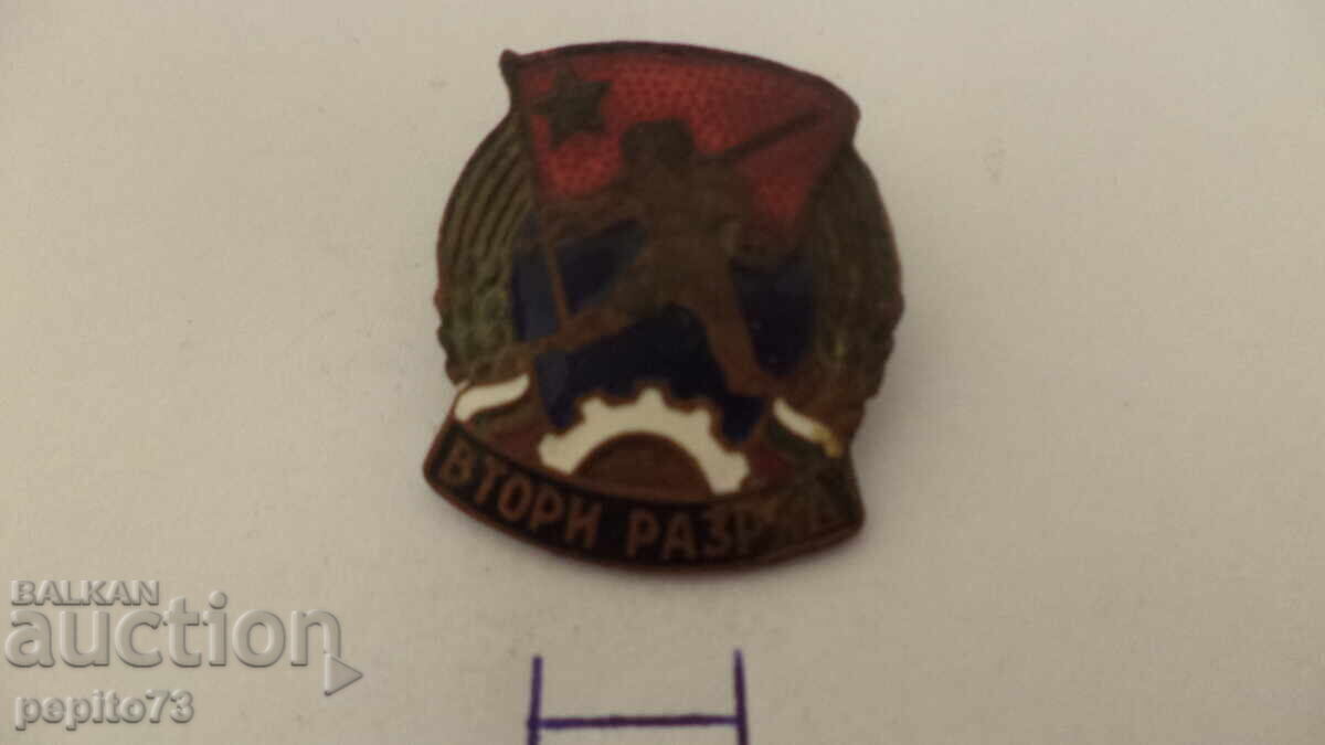 Licitație Emblemă, rangul doi, sportivă