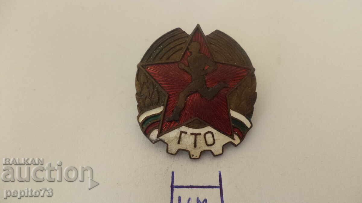 Emblema, GTO, sportivă cu preț € 3.00 | 5.87 BGN