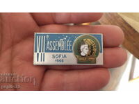 Σημαία, Σόφια, Συνέλευση της Ειρήνης