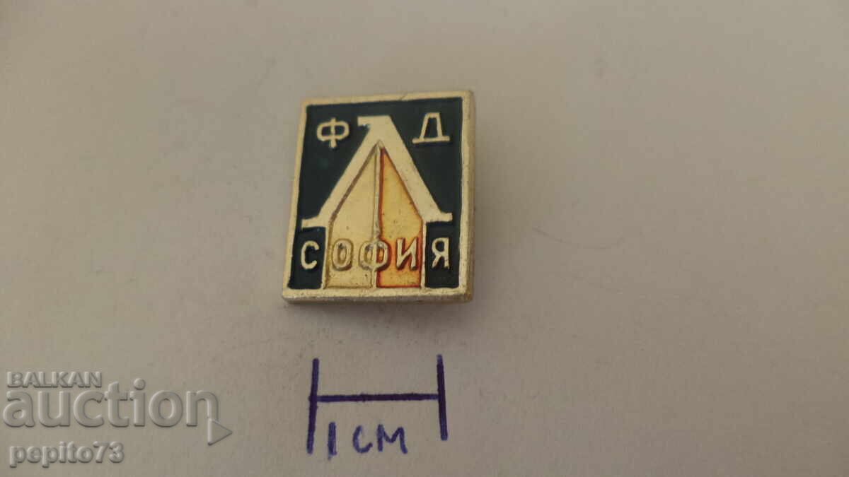 Δημοπρασία Znachka, futbolen klub Levski Δημοπρασία Znachka, futbolen klub Levski