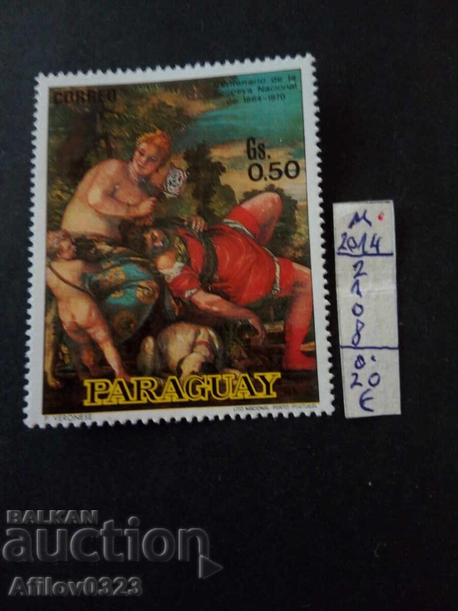 Μάρκα αχρησιμοποίητη - Παραγουάη