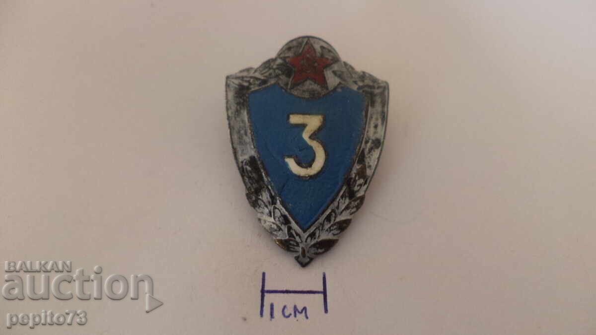 Ecuson, URSS, clasa a III-a cu preț € 3.00 | 5.87 BGN