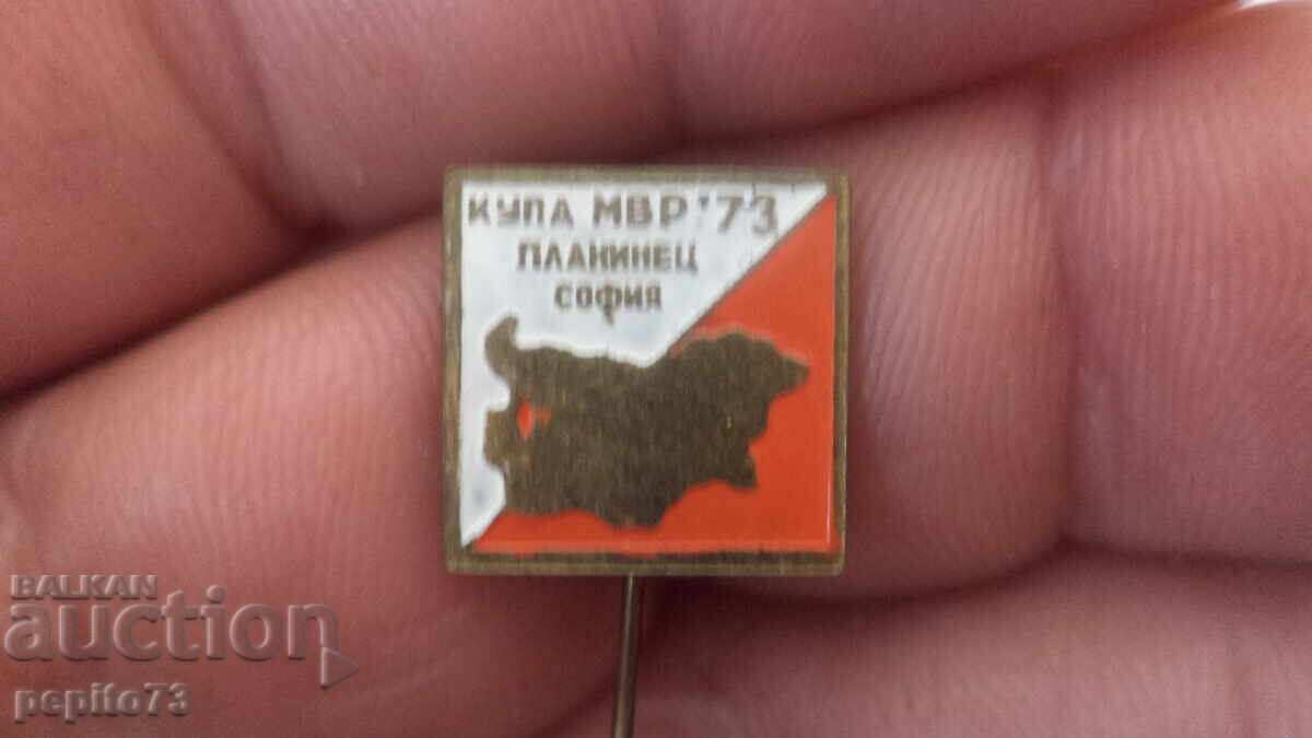 Ecuson, Cupa Montană a Ministerului de Interne 1973