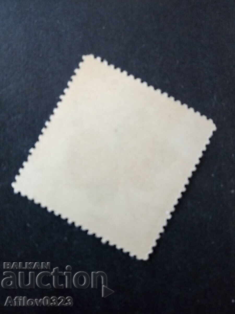 Unused stamp - Bhutan with price € 0.20 | 0.39 BGN Unused stamp - Bhutan with price € 0.20 | 0.39 BGN