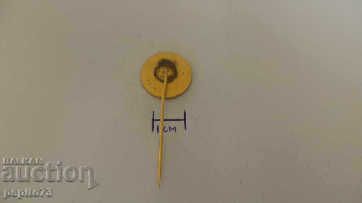 Доставка на значка , Туристическа,СФРЮ