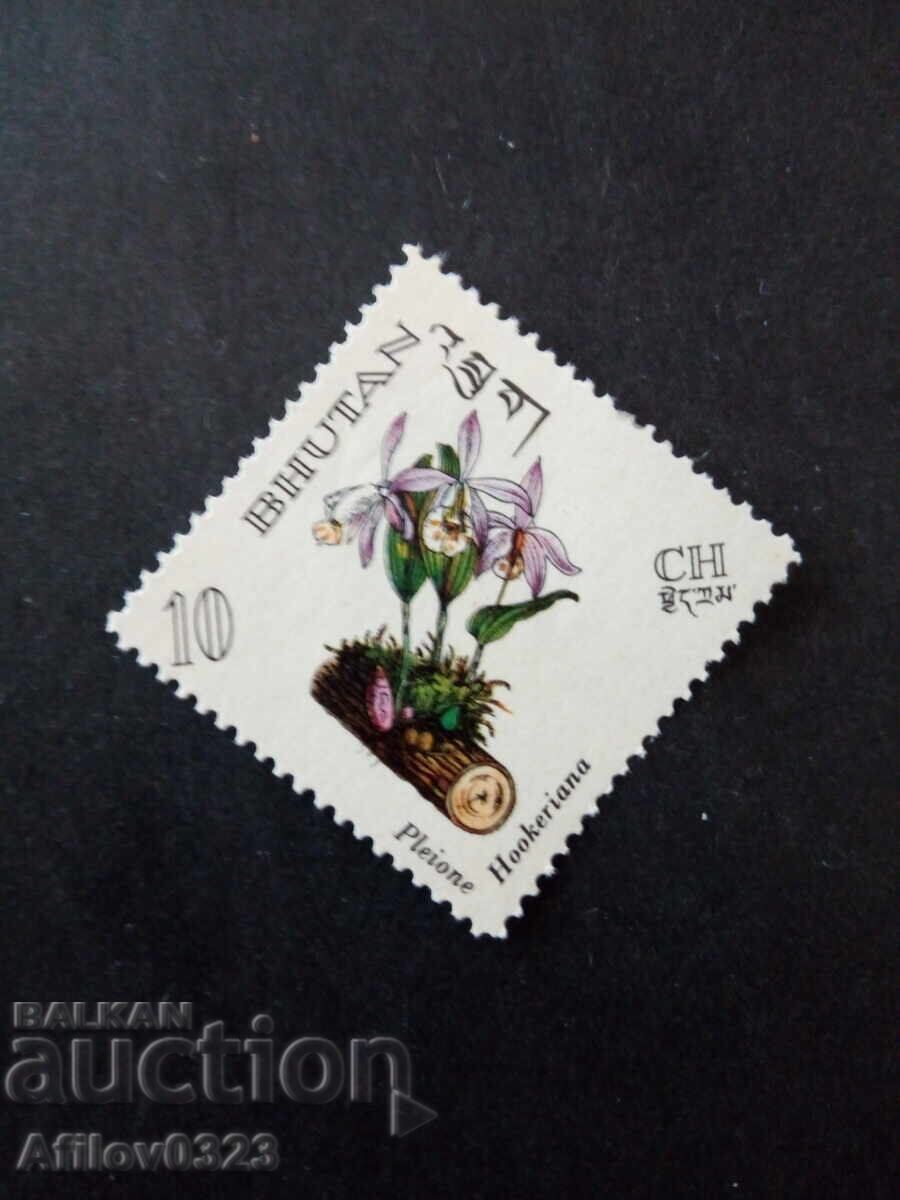 Unused stamp - Bhutan Unused stamp - Bhutan