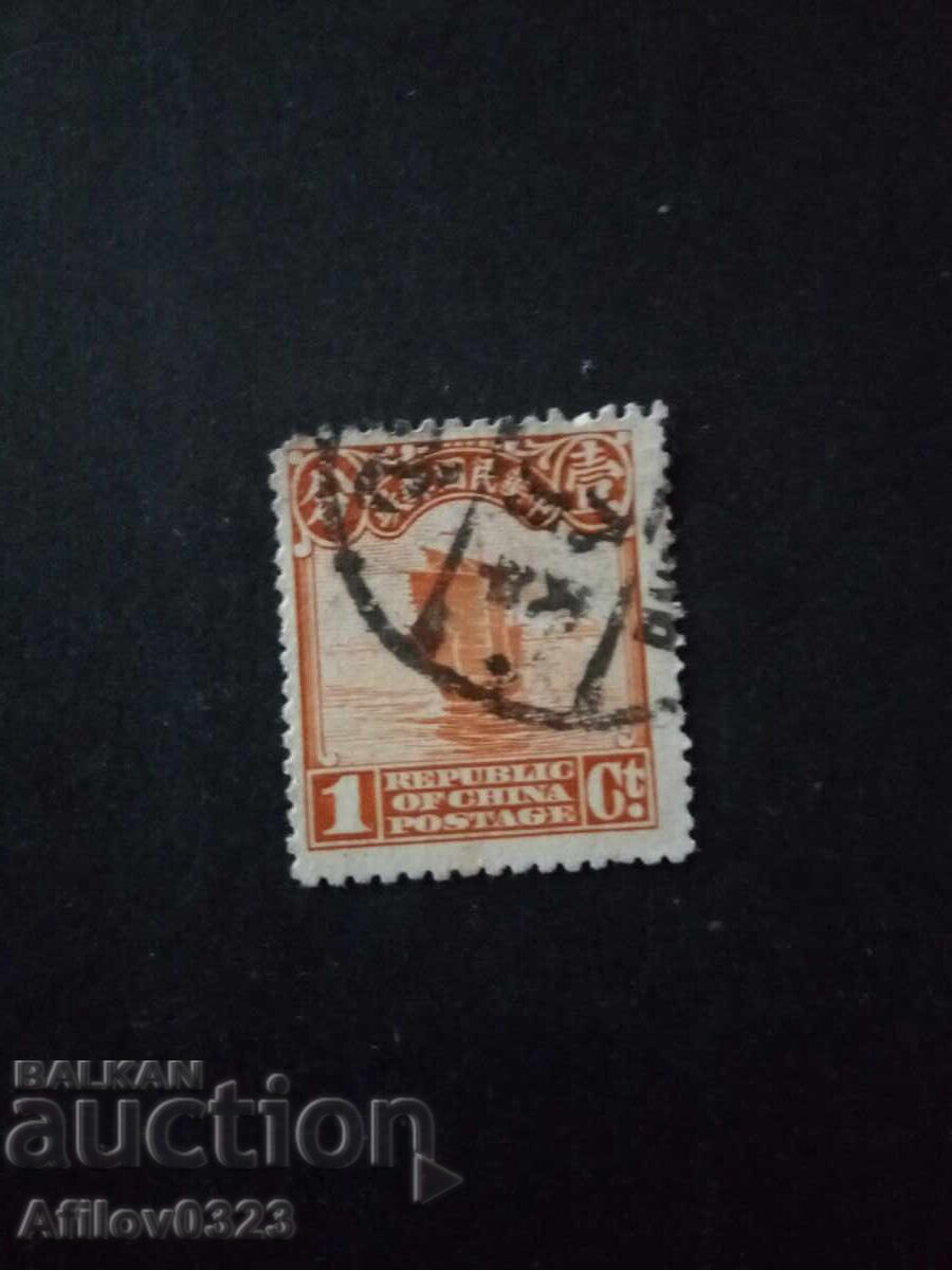 Μεταχειρισμένο εμπόρευμα - Δημοκρατία της Κίνας