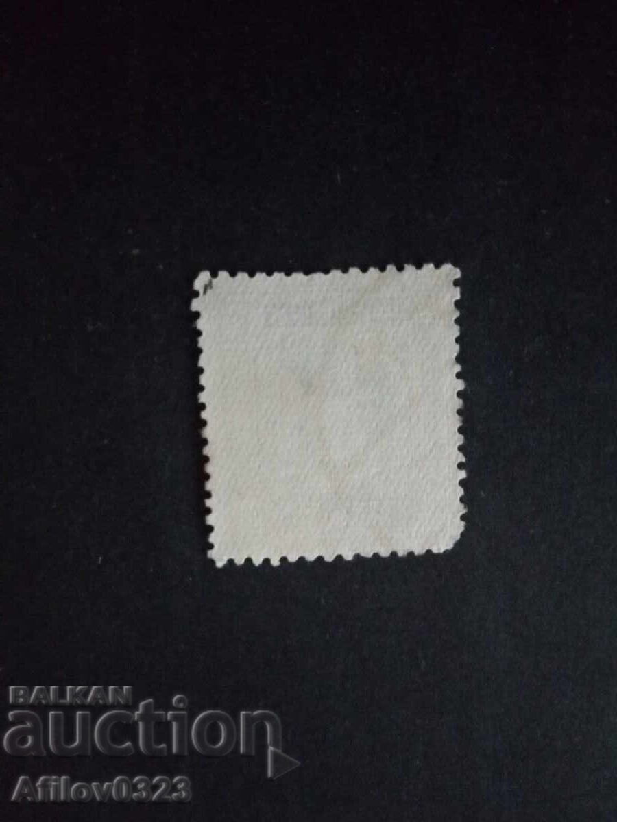 Marcă second hand - Republica Chineză cu preț € 1.90 | 3.72 BGN